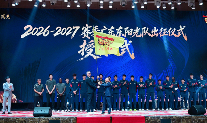 广东男篮赞助商期待重返四强 新赛季目标直指冠军