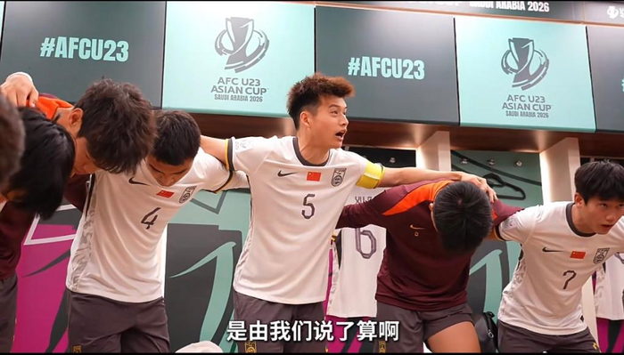 安东尼奥离任回国：被骂八年的532阵型如何助U23国足夺亚运铜牌