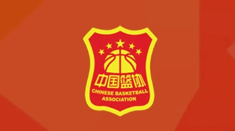 中国篮协：依据国际篮联裁决解除江西赣驰俱乐部注册新球员禁令