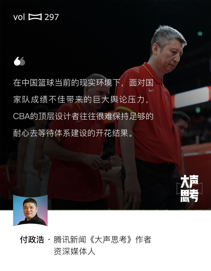 CBA新赛季开启：外援质量下滑、薪资帽调整引热议