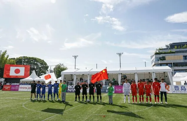 中国队1-0日本队，亚残运会盲人足球赛首战告捷