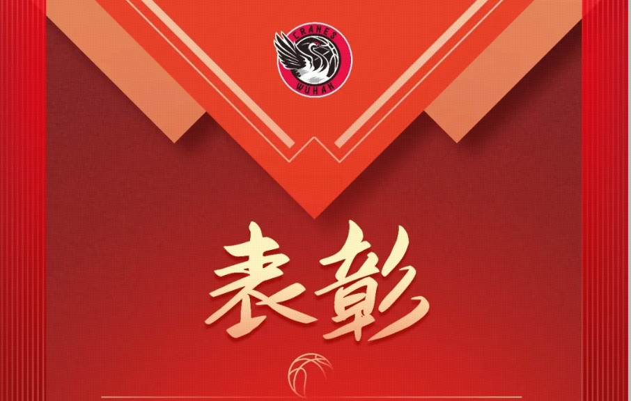武汉盛帆黄鹤女篮官方：丁亦可打架罚款1万，邢欣等人劝架奖励10万