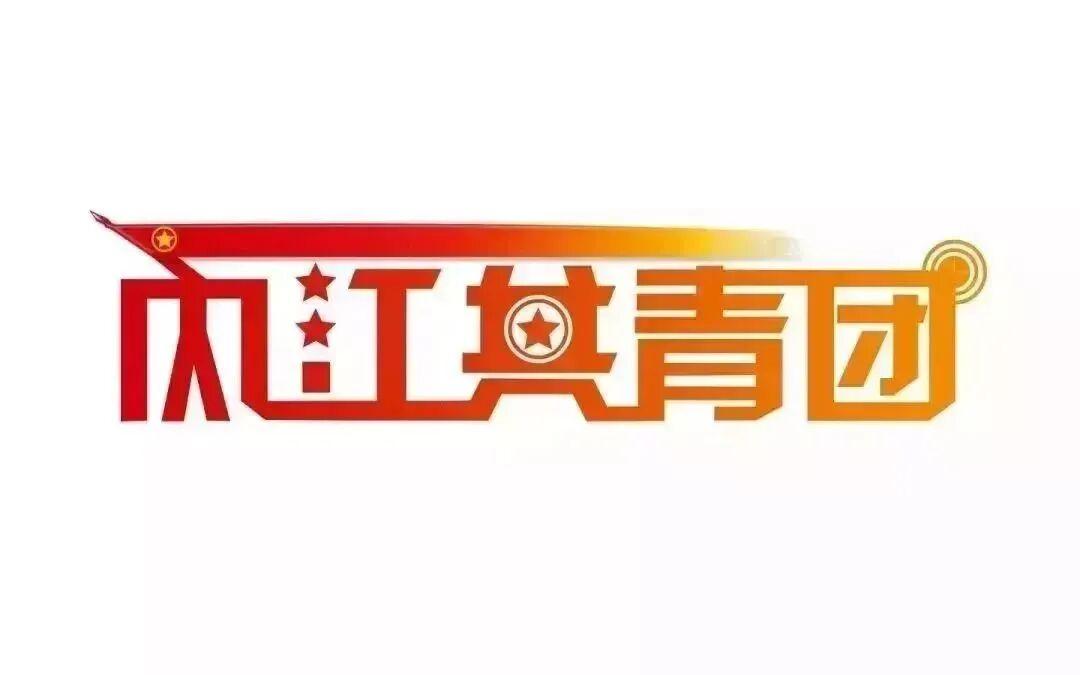 内江青年第十届足球赛报名开启 2026年11月塔山公园开战
