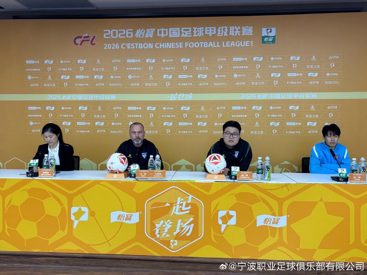 宁波主帅萨尔科：面对旧主仍视作普通比赛，全力争胜