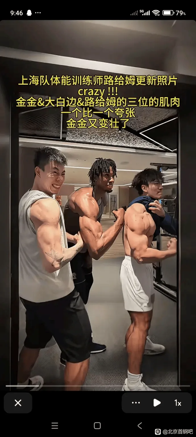 白边是否现身领取冠军戒指？球迷感慨其夺冠功臣身份