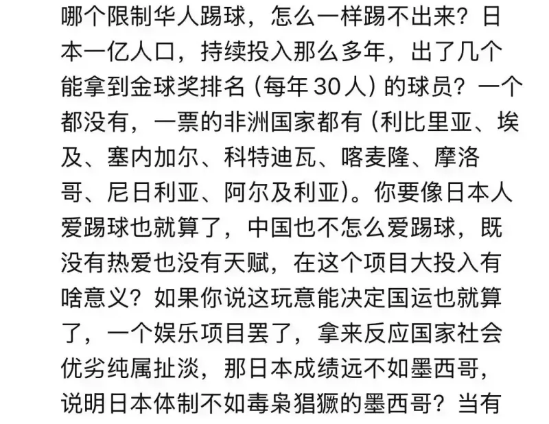 袋鼠直播体育