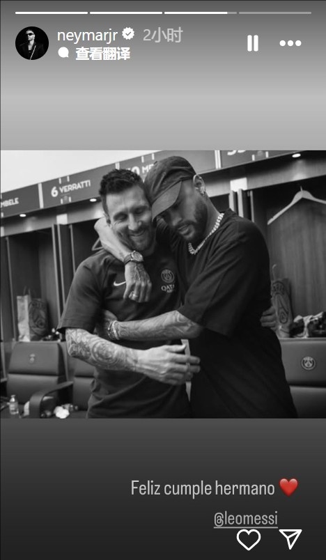 内马尔祝梅西生日快乐：兄弟，生日快乐❤️‍🔥
