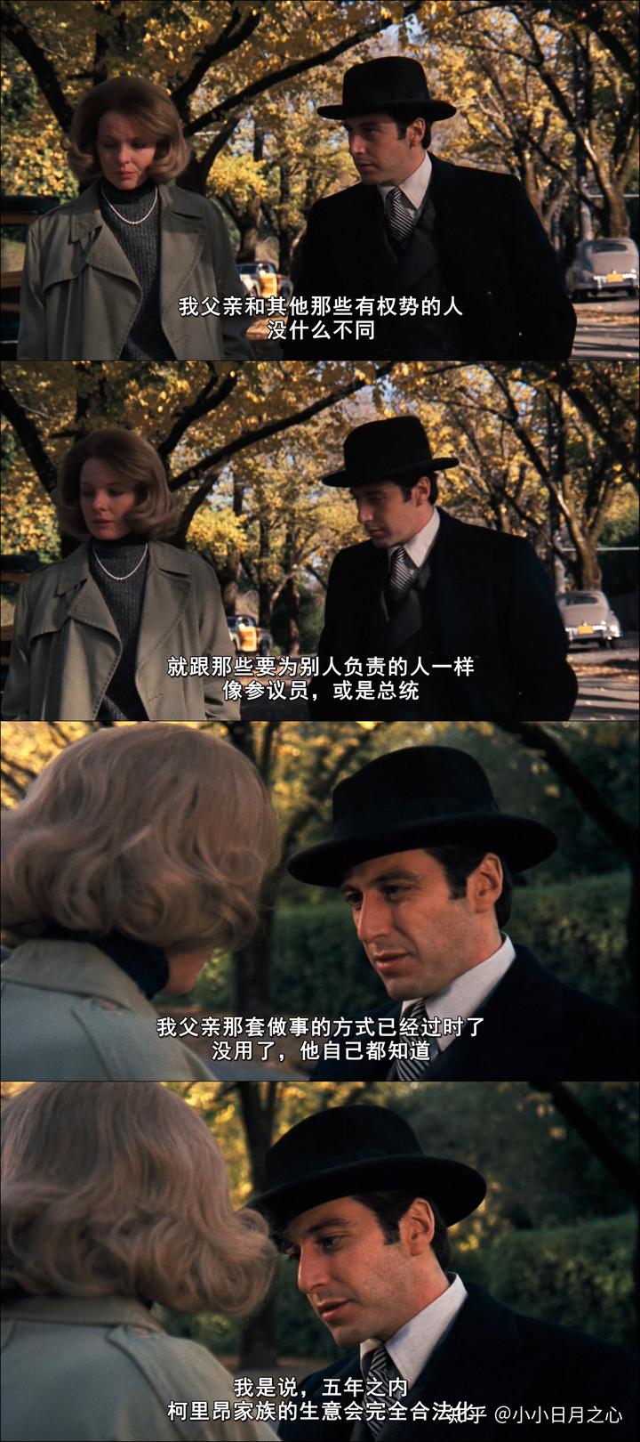 萨内提：我为齐沃感到无比骄傲，我会在他身边支持和保护他