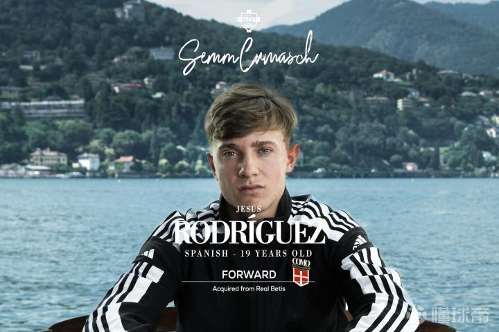 官方：科莫签下皇家贝蒂斯边锋苏斯 - 罗德里格斯