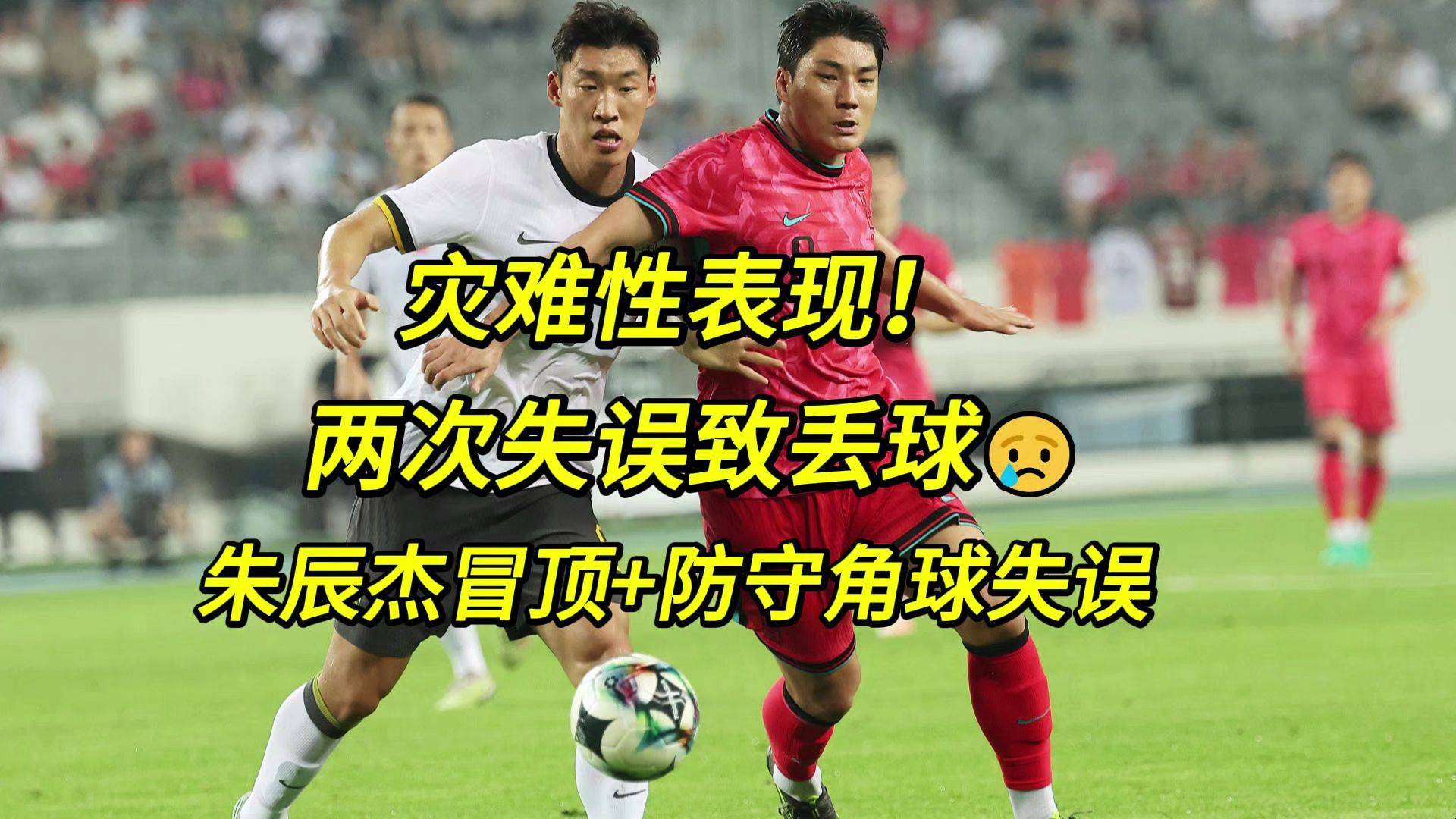 高中锋与搬迁软，苏超张卫和中超张卫相聚：祝愿苏超越来越好