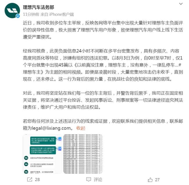 跟队：桑乔已不再是优先关注的事项，完成清理后可能会重新推进