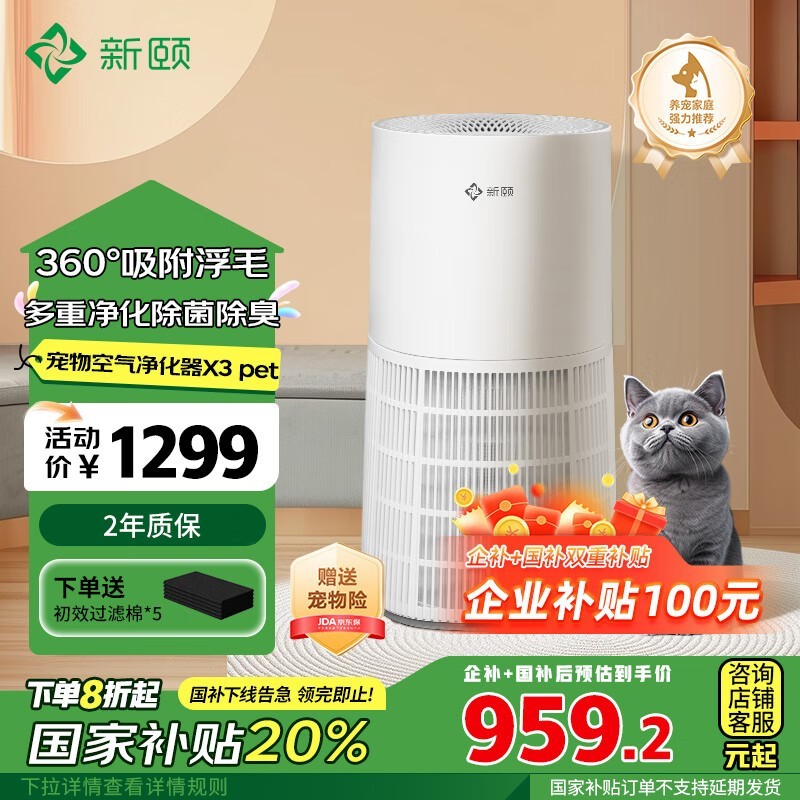 TA：曼城尚未收到对麦卡蒂的正式报价；京多安想留在顶级水平