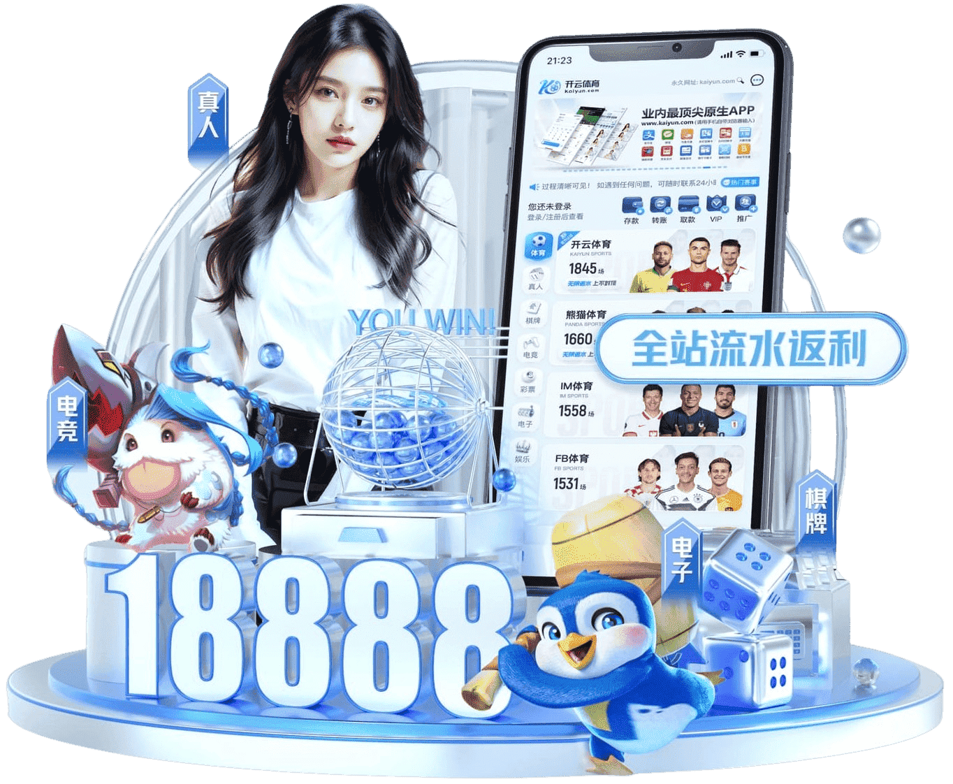 图片报道：勒沃库森对扎卡标价2000万欧，桑德兰报价远低其预期