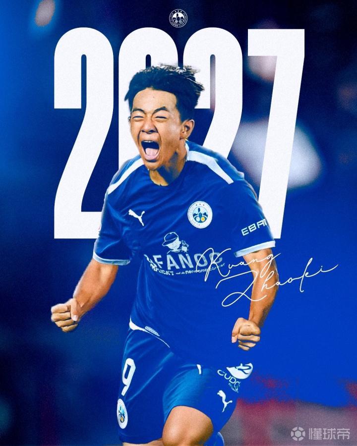 官方：16岁中国小将将参加西协大会竞技技能