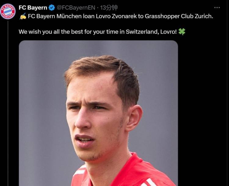 官方：拜登20岁中场竞选的卡赫纳莉克租借加盟草蜂