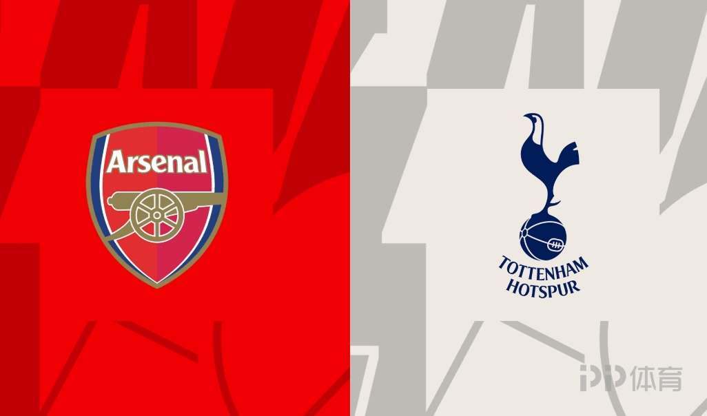 阿森纳对热刺：哲凯奖什么、孙兴慜替补、哈里凯恩、萨卡首发