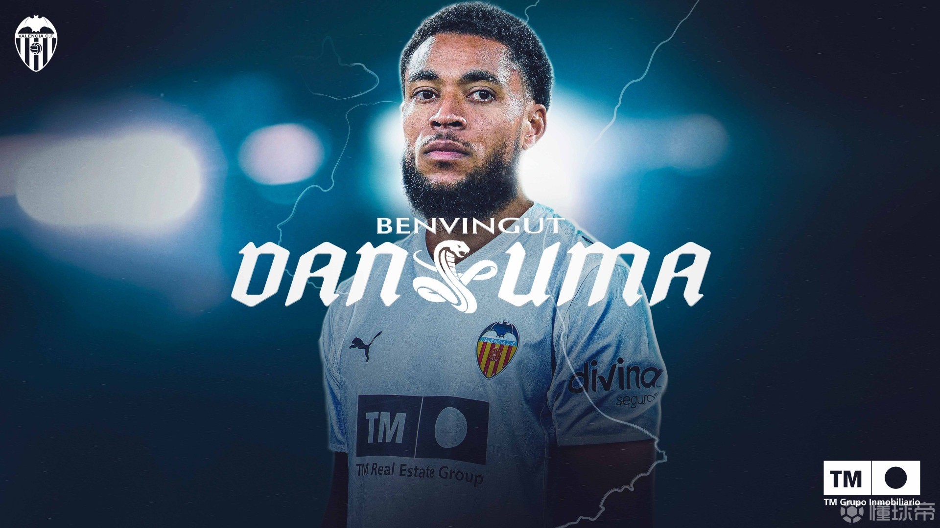 官方：瓦伦西亚签下比利亚雷亚尔前锋敦朱马，签约3年