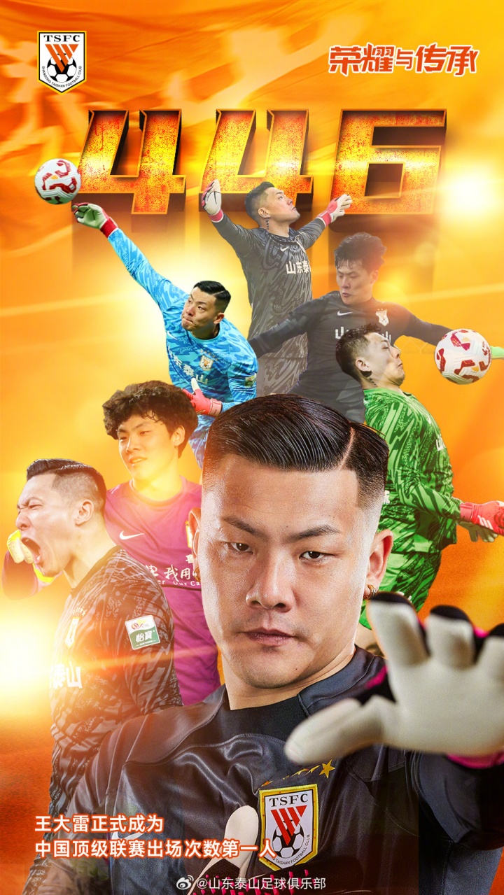 预览英超前四，杰拉德、费迪南德、希勒达成一致：军厅城车