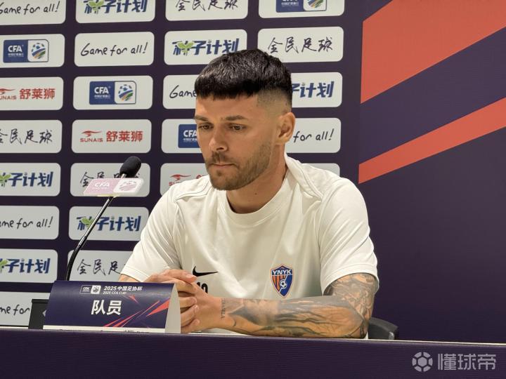 云南玉昆约尼查誓言挑战国安，赛程密集考验球员状态