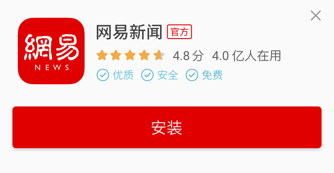 伊萨克转会利物浦在即，瑞典主帅高调确认态度稳如老狗