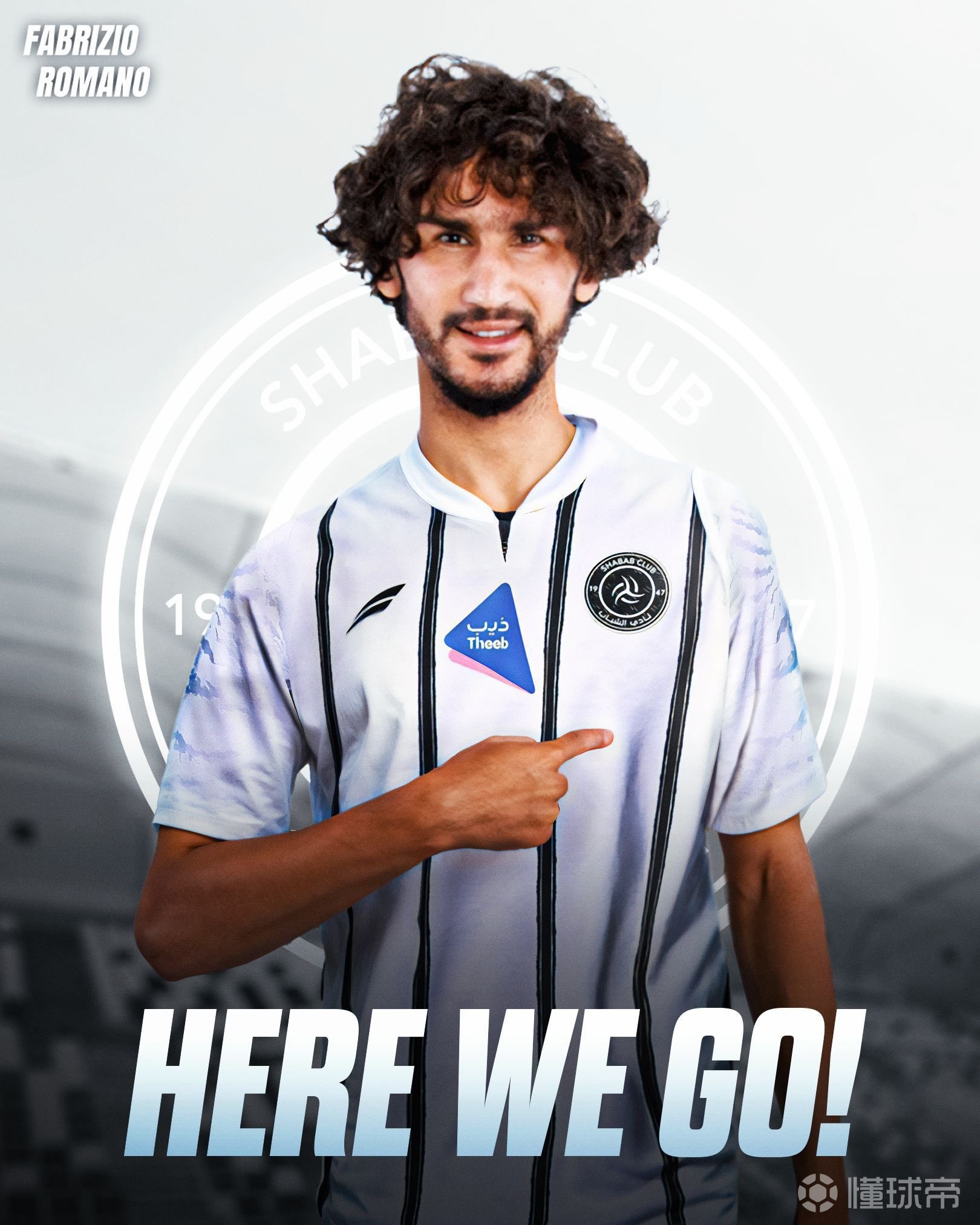 阿德利700万欧转投沙特利雅得青年，意甲中场为何跑去油腻联赛？