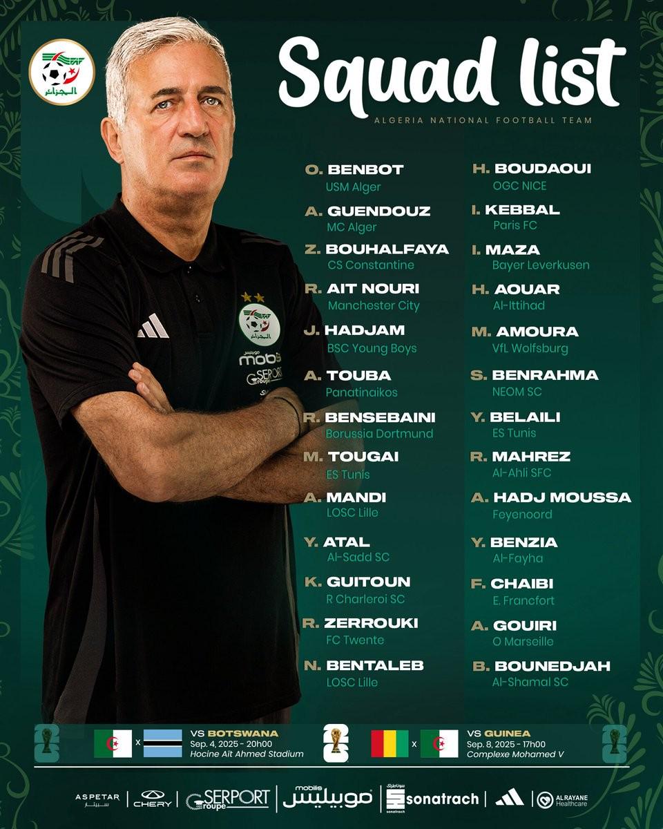 别期待阿尔及利亚奇迹，马赫雷兹领衔大名单能打出什么花样？