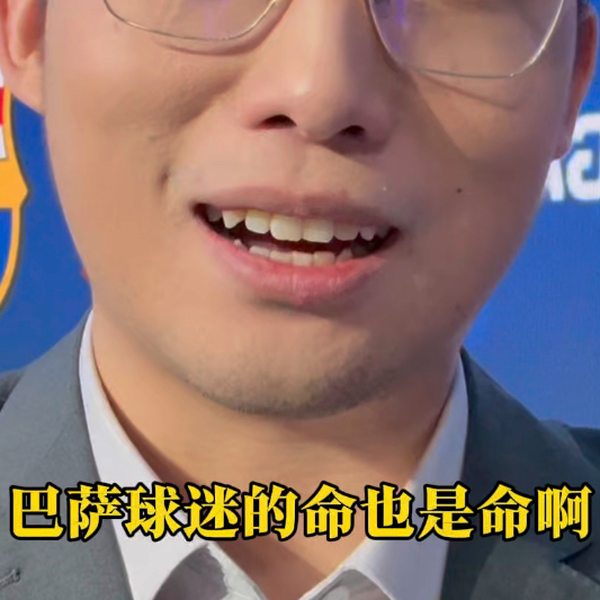 巴列卡诺逼平巴萨，西甲神剧现场尴尬上演