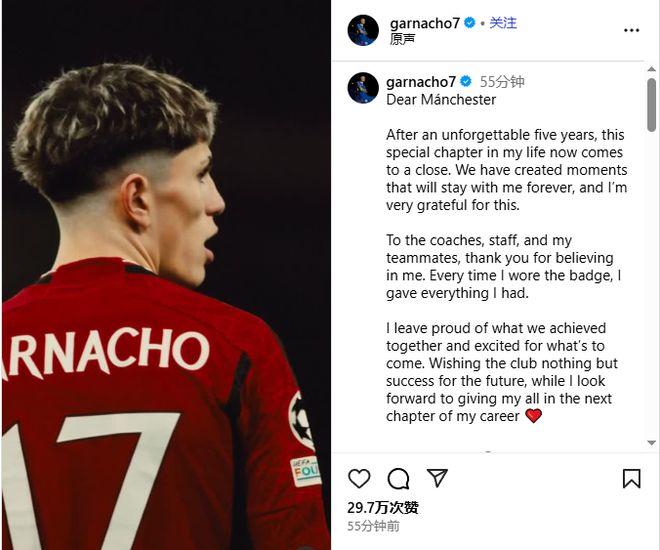 利物浦操盘转会戏码，乔-戈麦斯留守谜团难解