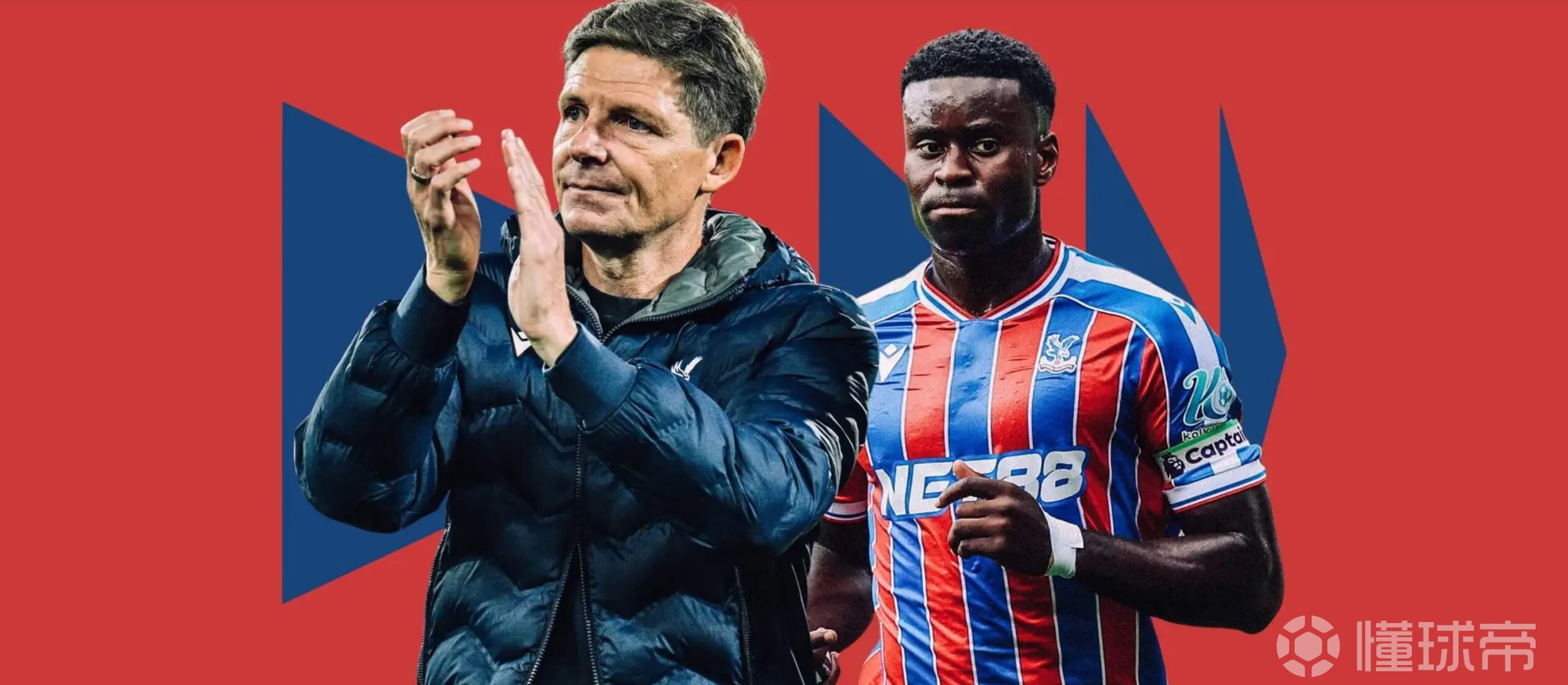 水晶宫水到渠成戏码？格伊转会利物浦终告吹内幕大揭秘