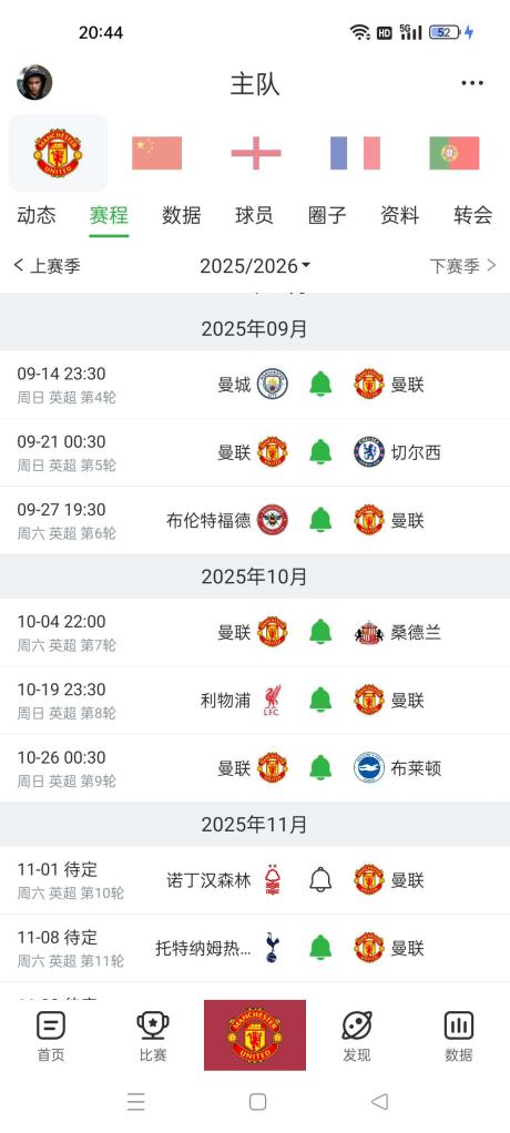 曼联主教练阿莫林风云不断，本菲卡钓鱼盯上回归指日可待？