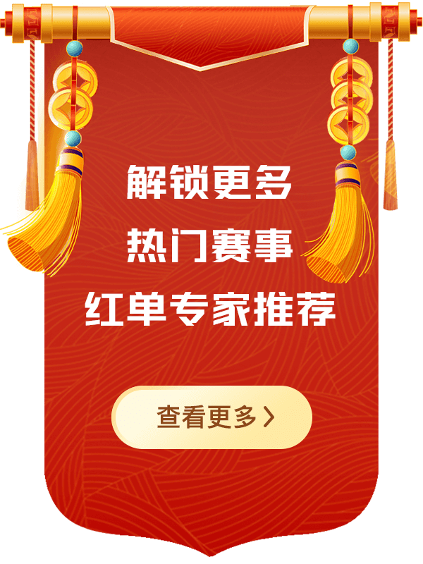 欧冠首轮：阿森纳2-0毕尔巴鄂竞技 苏比门迪的吹牛还是实话？