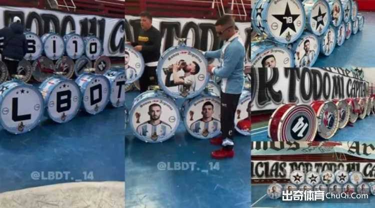 谁能拯救阿根廷主场场馆？Los Borrachos的闹剧与现实的碰撞