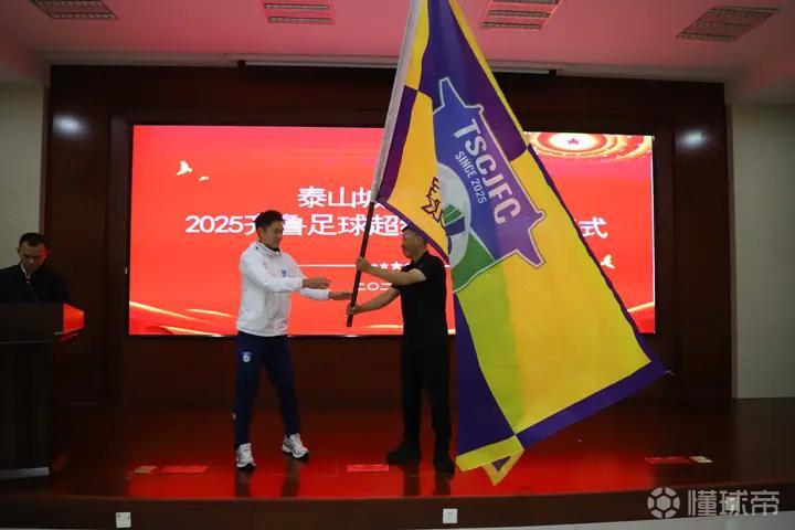 李白执掌泰山城建，齐鲁超赛再掀风云？别太乐观了