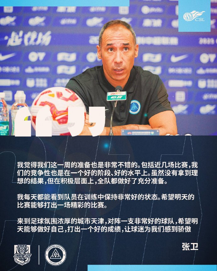 穆尼奥斯来了深圳新鹏城但成绩依旧不给力，这场中超大战能否救赎？