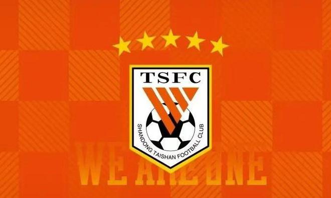 山东泰山已在本赛季亚冠被罚9万美元，还将因提前退赛被至少罚5万美元