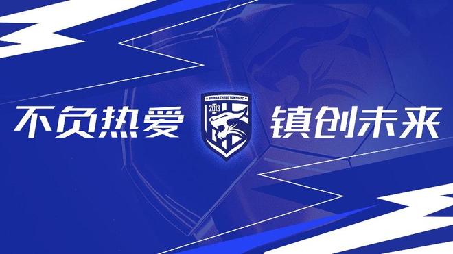 邓卓华：我们在一些小细节上没有做好，出现失误导致对手抓住了机会