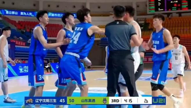 山东男篮官方：完善服务中与篮协相关处置 将对涉事人员增加处罚