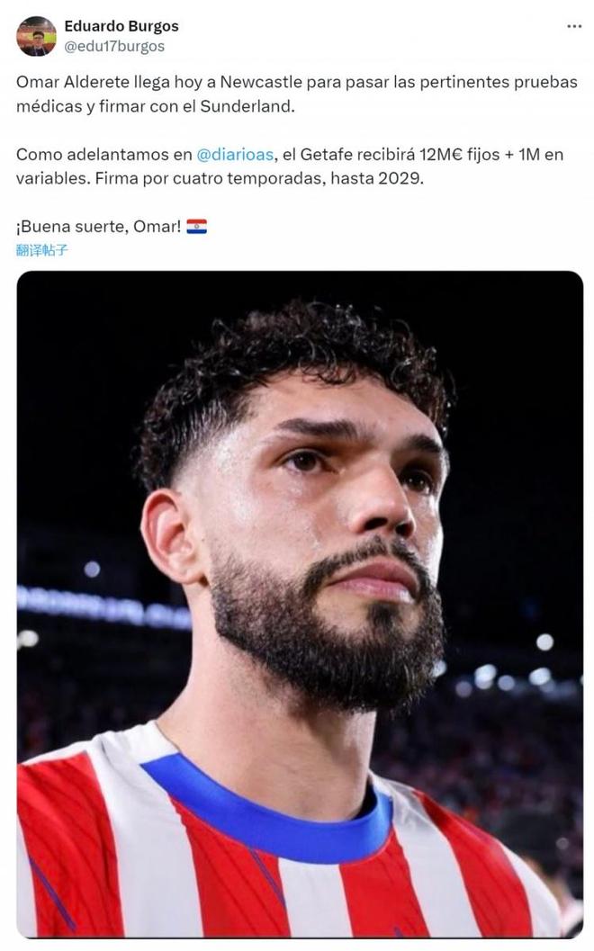 记者：阿德莱特今日迎接英格兰接连受损，累计达1300万澳元