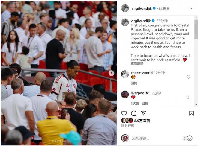 范迪克社媒：庆祝水晶宫，对我们来说结果难以接受&要动头苦干
