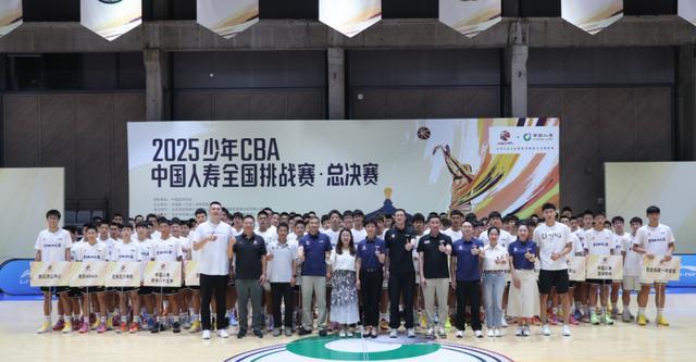 少年CBA全国总决赛在北京首钢园热血开战