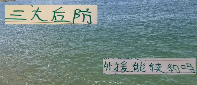 北京国安的恩加申花玛娜法海港如萨这些防守球员还能续约吗