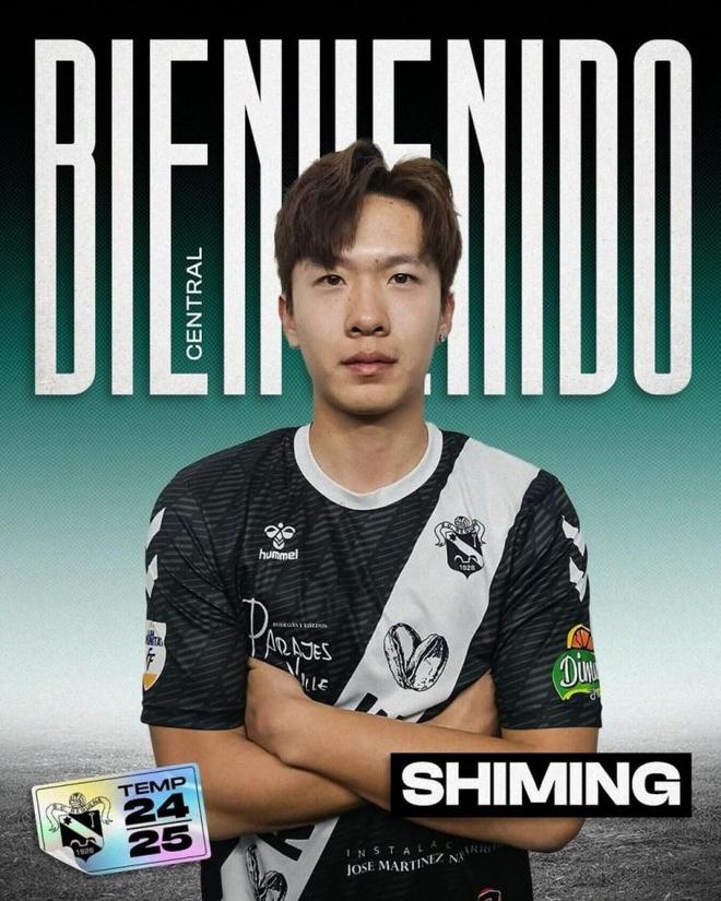 刘士铭的新征程，西协丙CD索内哈了解一下