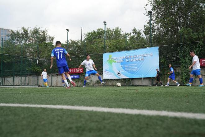 健康杯五人制足球赛，欢笑与汗水的碰撞