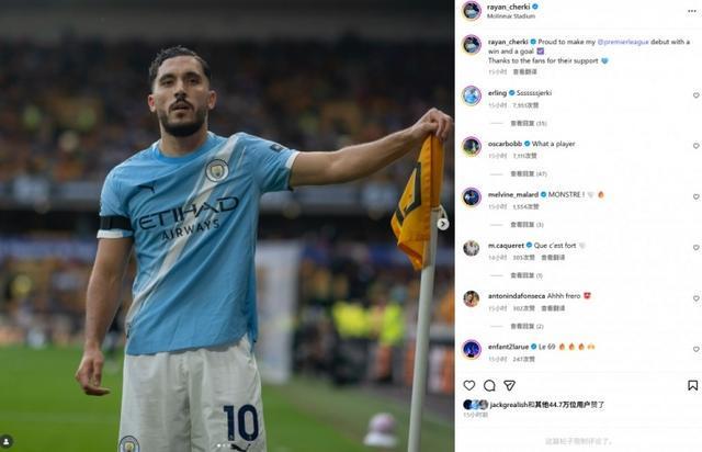 谢尔基首秀破门？别太高兴了