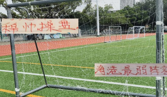 海港最弱阵容能逆袭申花 到底是偶然还是必然
