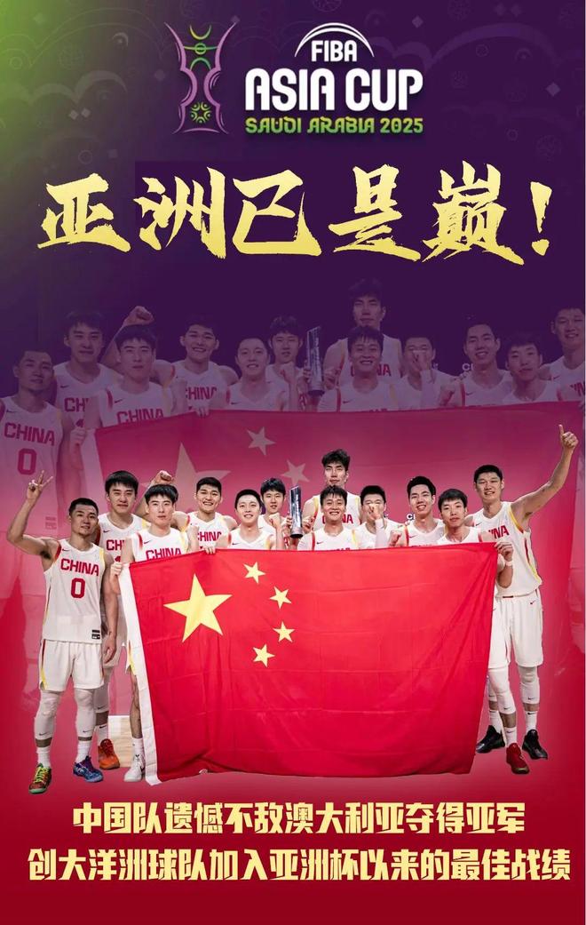 1分憾负澳洲，中国男篮既有光环也有短板，别只看脸谱化赞美