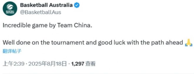 输球也值，89比90惜败澳大利亚，中国男篮用一场比赛把尊重逼出来了