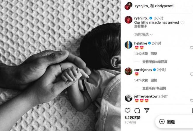 赫拉芬贝赫晒“我们的小奇迹来了”，陪产缺阵社区盾，网友应该冷静点