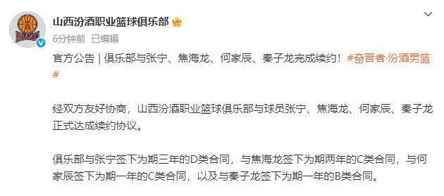 续约张宁焦海龙够稳吗，山西男篮还缺一把真控卫和一个吃饼5号位