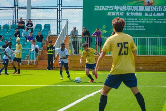 哈尔滨城市足球超级杯收官在即，哈超杯中老年组抢先开战，成年组四强看点十足